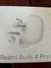 小米展机红米 Redmi Buds 5 pro真无线降噪入耳式运动游戏蓝牙耳机 buds4pro晴雪白 小米正品-刻字版-99新 实拍图