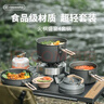 火枫（FIRE-MAPLE）盛宴4特别版 户外炉具露营装备锅具煎锅烧水壶便携式套锅围炉煮茶 实拍图