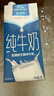 欧德堡（Oldenburger）3.4g蛋白全脂纯牛奶1L*12盒 家庭/学生/老人用奶 早餐奶 性价款 实拍图