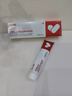 涩冈日本医用生长因子修复凝胶重组人表皮去黑色素沉淀祛痘印去疤痕 实拍图