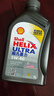 壳牌（Shell）全合成机油超凡喜力5W-40 API/SP A3/B4级 1L灰壳保养香港进口 实拍图