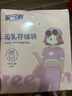安可新储奶袋30片一次性母乳袋保鲜存奶袋大容量集奶器进出口分离200ml 实拍图