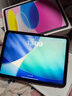Apple/苹果 iPad11英寸 A16芯片2025年款 平板电脑 (256GB WLAN版/学习办公娱乐)粉色 实拍图