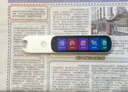 阿尔法蛋词典笔D1Pro【国家补贴】英语点读笔小初高中同步全科扫描笔 翻译笔电子词典单词笔便携式学习机 实拍图