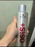 施华蔻专业OSIS刚劲发胶定型喷雾300ml 清爽蓬松自然持久男士碎发造型美发 实拍图