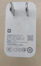 小米（MI）小米 67W 双口充电器套装 USB-C USB-A双口智能快充 氮化镓黑科技 适配K70/15 Ultra 实拍图