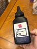 得力（deli）88a硒鼓碳粉/墨粉 388a适用惠普HP P1008 P1106 P1108 M1136 M126a M126nw M128fn打印机碳粉 6瓶DBH-F388A-6 实拍图