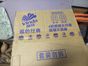 维达（Vinda）有芯卷纸【孙颖莎推荐】蓝色经典4层200克*27卷 高克重卫生纸整箱 实拍图