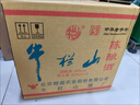 牛栏山二锅头 42度 陈酿 白牛二酒 整箱装 浓香风格AY标 42度 500mL 12瓶 实拍图