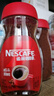雀巢（Nestle）咖啡醇品速溶美式黑咖啡粉0糖0脂*燃减运动健身200g 实拍图