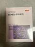 京东京造 家卫士Herb中草药除螨包10袋 除螨虫家用除异味衣柜香薰薰衣草味 实拍图