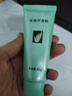 完美保湿乳液面霜晒后修护紧致滋养皮肤粗糙祛痘温和无刺激芦荟胶40g 实拍图