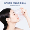 优家（UPLUS）压缩面膜纸湿敷面膜纸水疗膜纸天丝50粒独立装【超薄补水】 实拍图