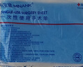 铭安康 一次性使用手术单医用无菌防水中单垫单独立包装40*50cm 50块 实拍图