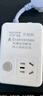 阿乐乐可【安全呵护超2W+家庭】国标电动车充电保护器插座/充满自动断电/防火阻燃/插线板插排0.1米 实拍图