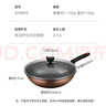 炊大皇炒锅不粘锅易洁轻油多用平底煎炒锅电磁炉通用炒菜锅32cmB50069 实拍图