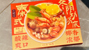 日食记火锅底料200g泰式椰香冬阴功汤料酸辣汤酱包关东煮汤料海鲜调料包 实拍图