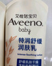 艾惟诺（Aveeno）艾维诺儿童面霜 秋冬多效护理润肤乳霜高保湿舒缓干痒红修护霜 实拍图