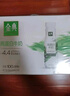 伊利【新鲜日期】金典纯牛奶整箱 250ml*16盒 3.6g乳蛋白 礼盒装 实拍图