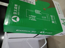齐心（COMIX）尚典A4打印纸 80g500张*5包 双面丝滑畅打a4复印纸 办公传真学生素描绘图 整箱2500张【热销爆款】 实拍图