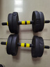 华亚（HUAYA） 哑铃男士杠铃套装可调节环保包胶手铃亚玲家用运动锻炼健身器材 一副两只总重20kg两用款【热销大众选择】 实拍图