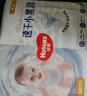 好奇（Huggies）金装纸尿裤NB80片(5kg以下)尿不湿【速干不易红】 实拍图