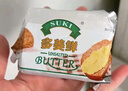 多美鲜（SUKI）阿根廷进口 天然动脂黄油 原味200g 冷藏 烘焙 煎牛排 面包 饼干 实拍图