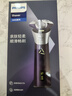 飞利浦（PHILIPS）电动剃须刀旋风3系PRO刮胡刀 风驰切剃6D浮动刀头 圣诞节礼物送老公送男友 父亲生日礼物 国家补贴 实拍图