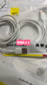 倍思Type-C数据线6A超级快充100W/66W充电线USB-C车载适用华为pura70/Mate70荣耀小米平板手机5A线1.5M 实拍图