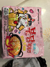 三养（SAMYANG）火鸡面奶油火鸡面拌面650g(130g*5)奶香早餐泡面拌面宵夜速食 实拍图