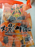 张飞散装灯影牛肉丝混合口味500g香辣五香 特产零食 解馋小吃 实拍图