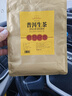 东方大师茶叶 普洱茶云南古树普洱生茶冰岛普洱散茶生普大分量袋装500g 实拍图