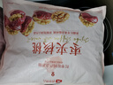 良品铺子 枣夹核桃400g 红枣夹心灰枣核桃新疆免洗枣大枣休闲零食独立包装 实拍图
