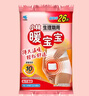 暖宝宝小林暖宝宝暖宫贴女性生理期经期姨妈神器暖腹用迷你发热贴26片 实拍图