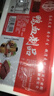 嫩鸭血 盒装整箱批发毛血旺火锅食材麻辣烫鸭血粉丝冒菜店专用 嫩鸭血300g*2盒 实拍图