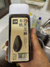 人民食品有机熟黑芝麻即食干吃可磨粉糊熟黑芝麻粒烘焙原料260g 实拍图
