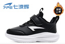 七波辉（7-PE）男童运动鞋2026冬季新款皮面防水中大童加绒二棉男孩轻便儿童鞋子 实拍图