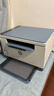 惠普（HP）M232dw 家用激光打印机 自动双面无线学生家用一体机 高速高效（低成本 体积小） 实拍图