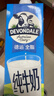德运（Devondale）全脂纯牛奶澳洲原装进口原生高钙1L*10盒/箱装早餐 实拍图