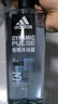 阿迪达斯 （adidas）沐浴露男士洗发沐浴洁面三效合一 热情600ml+酷爽冰透400ml 实拍图