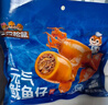 三只松鼠原味元气鱿鱼仔450g 即食海鲜鱼仔解馋休闲零食熟食海味 实拍图