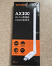 Tenda腾达USB无线网卡WiFi6 智能免驱AX300 无线网卡台式机专用 无线wifi接收发射器 外置高增益天线  实拍图