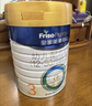 美素佳儿（Friso）皇家幼儿配方奶粉 3段（1-3岁幼儿适用）400g 乳铁蛋白（新国标） 实拍图
