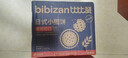 比比赞（BIBIZAN）日式小圆饼干整箱1002g口味海盐早餐代餐休闲零食品饱腹 实拍图