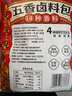 川珍五香卤料包150g+炖牛羊肉料包80g炖肉料炖牛羊肉香料家用酱卤牛肉 实拍图