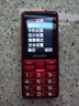 飞利浦（PHILIPS）E528L老年人手机4G全网通超长待机大字大声音大屏老人专用机直板按键学生智能支付备用功能机 红色 实拍图