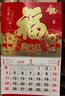 金值台历2026年新款桌面台历2027日历羊年日历办公室台历记事本大格子年历月历周历桌面摆件自律打卡 实拍图