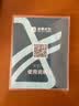 雅兰蘭朋友旗舰Pro 黄麻弹簧防塌陷乳胶床垫兰朋友 1.5*1.9米 偏硬 实拍图