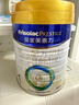 美素佳儿（Friso）皇家婴儿配方奶粉1段（0-6个月婴儿适用）800克 乳铁蛋白 新国标 实拍图