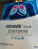 科德宝micronair蓝肺空调滤清器芯格BL006适用蔚来ES7 ES8 ES6第一代 实拍图